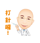 Life Series - Doctor's Life（個別スタンプ：23）