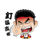 A man of truth（個別スタンプ：2）