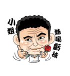 A man of truth（個別スタンプ：4）