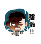 A man of truth（個別スタンプ：9）