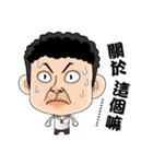 A man of truth（個別スタンプ：16）