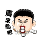 A man of truth（個別スタンプ：23）