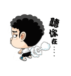 A man of truth（個別スタンプ：24）