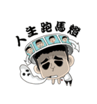 A man of truth（個別スタンプ：27）