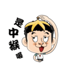 A man of truth（個別スタンプ：32）