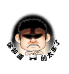 A man of truth（個別スタンプ：38）