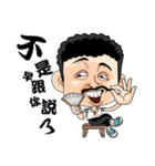 A man of truth（個別スタンプ：39）