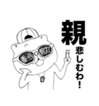 わたしはネコです。（個別スタンプ：1）