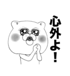 わたしはネコです。（個別スタンプ：2）