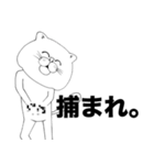 わたしはネコです。（個別スタンプ：4）