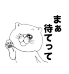 わたしはネコです。（個別スタンプ：5）