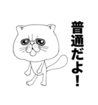 わたしはネコです。（個別スタンプ：9）