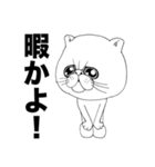 わたしはネコです。（個別スタンプ：10）