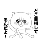 わたしはネコです。（個別スタンプ：12）