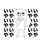 わたしはネコです。（個別スタンプ：13）