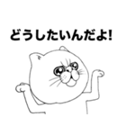 わたしはネコです。（個別スタンプ：14）