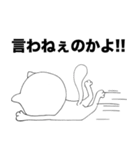 わたしはネコです。（個別スタンプ：15）