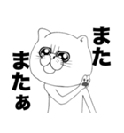 わたしはネコです。（個別スタンプ：18）