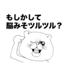 わたしはネコです。（個別スタンプ：19）