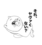わたしはネコです。（個別スタンプ：20）