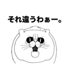 わたしはネコです。（個別スタンプ：21）