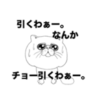 わたしはネコです。（個別スタンプ：22）