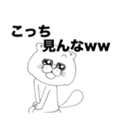 わたしはネコです。（個別スタンプ：25）