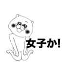 わたしはネコです。（個別スタンプ：27）