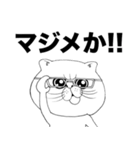 わたしはネコです。（個別スタンプ：29）