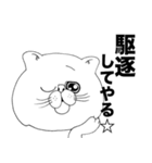 わたしはネコです。（個別スタンプ：31）