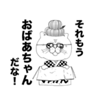 わたしはネコです。（個別スタンプ：32）
