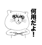 わたしはネコです。（個別スタンプ：33）