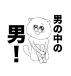 わたしはネコです。（個別スタンプ：34）