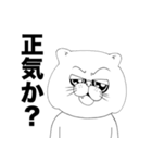 わたしはネコです。（個別スタンプ：35）