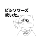 わたしはネコです。（個別スタンプ：36）