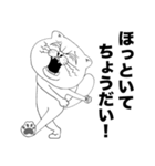 わたしはネコです。（個別スタンプ：37）