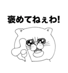 わたしはネコです。（個別スタンプ：38）