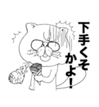 わたしはネコです。（個別スタンプ：40）