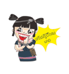 Northeast lovely girl.（個別スタンプ：1）