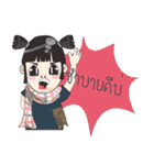 Northeast lovely girl.（個別スタンプ：3）