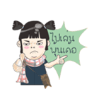Northeast lovely girl.（個別スタンプ：5）