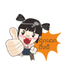 Northeast lovely girl.（個別スタンプ：11）