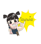 Northeast lovely girl.（個別スタンプ：12）