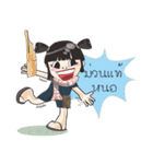 Northeast lovely girl.（個別スタンプ：14）