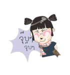 Northeast lovely girl.（個別スタンプ：19）