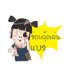 Northeast lovely girl.（個別スタンプ：24）