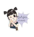 Northeast lovely girl.（個別スタンプ：25）