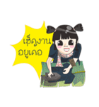 Northeast lovely girl.（個別スタンプ：26）