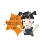 Northeast lovely girl.（個別スタンプ：31）