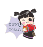 Northeast lovely girl.（個別スタンプ：32）